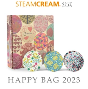 スチームクリーム福袋記事に関する参考画像