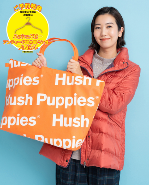 Hush Puppies福袋記事に関する参考画像