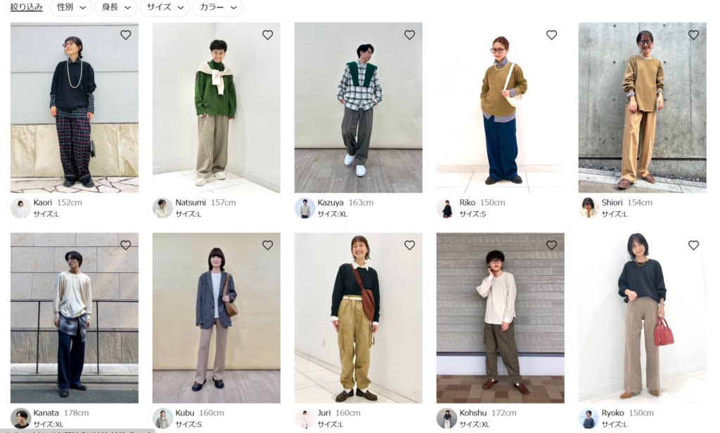 ユニクロのサイズ感やイメージに関する参考画像