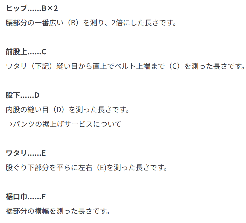 無印良品のサイズ感やイメージに関する参考画像