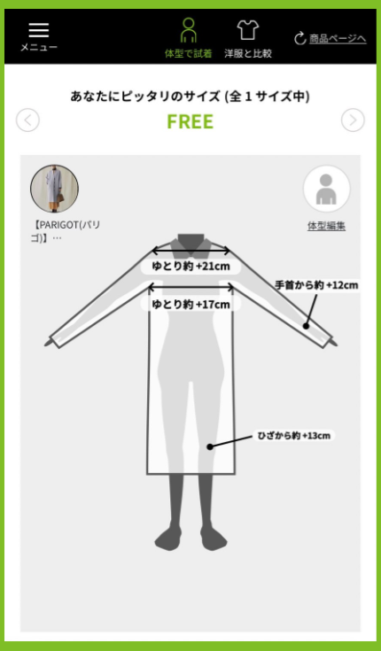 マメクロゴウチのサイズ感やイメージに関する参考画像