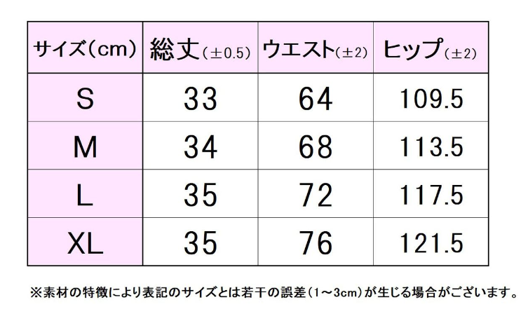 フィラのサイズ感やイメージに関する参考画像