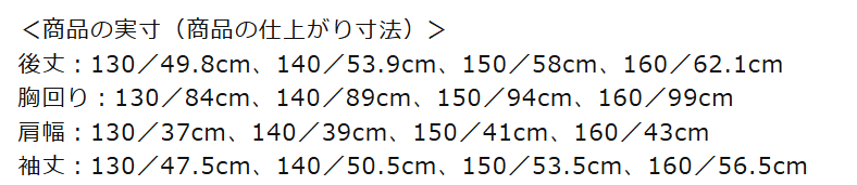 ミズノのサイズ感やイメージに関する参考画像