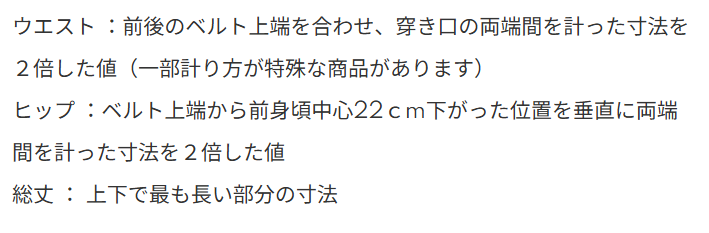 ヤヌークのサイズ感やイメージに関する参考画像