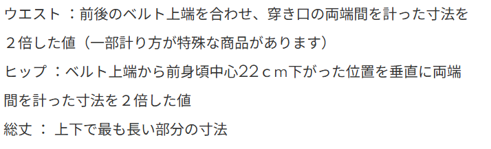 ヤヌークのサイズ感やイメージに関する参考画像