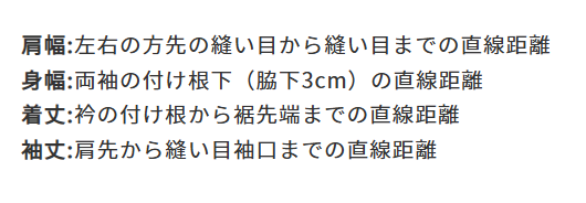 ティンバーランドのサイズ感やイメージに関する参考画像