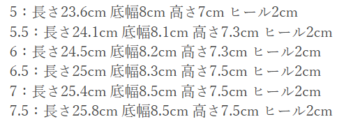 ケイトスペイドのサイズ感やイメージに関する参考画像