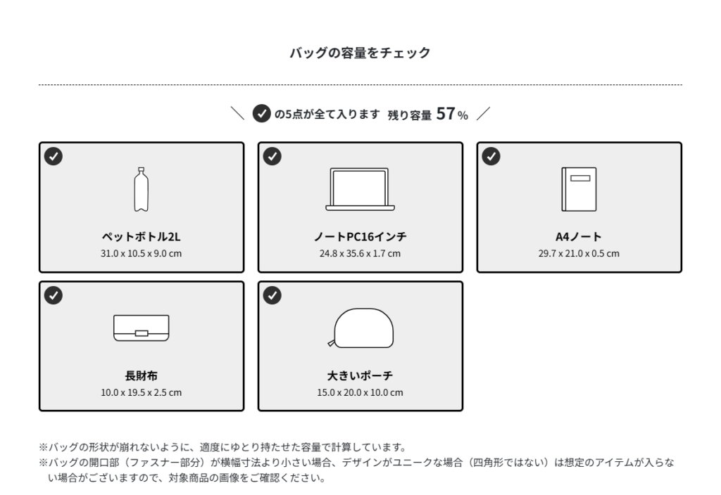 マイケルコースのサイズ感やイメージに関する参考画像