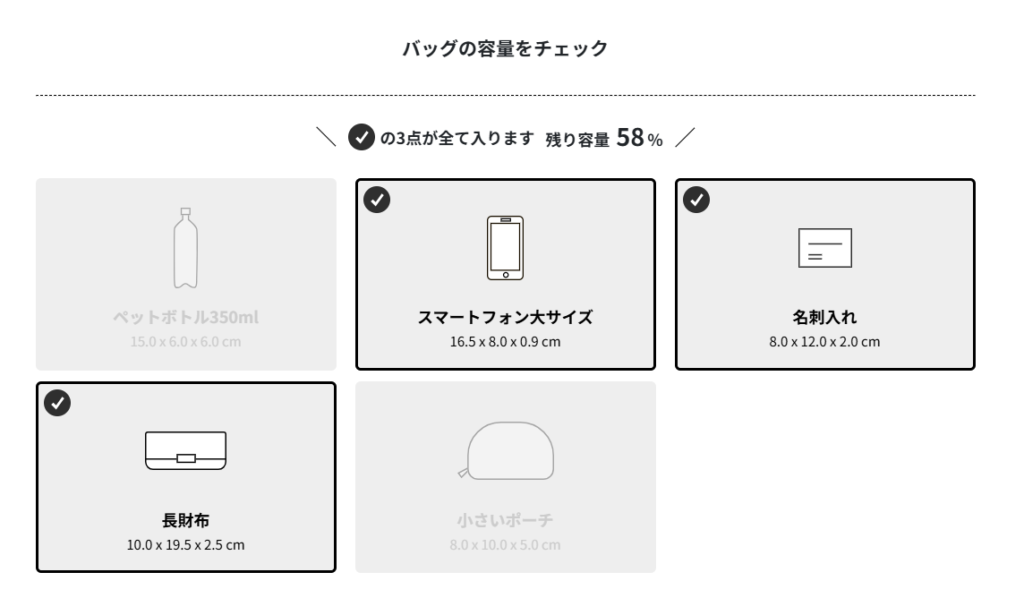 マイケルコースのサイズ感やイメージに関する参考画像