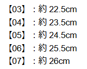 ヴィヴィアンウエストウッドのサイズ感やイメージに関する参考画像