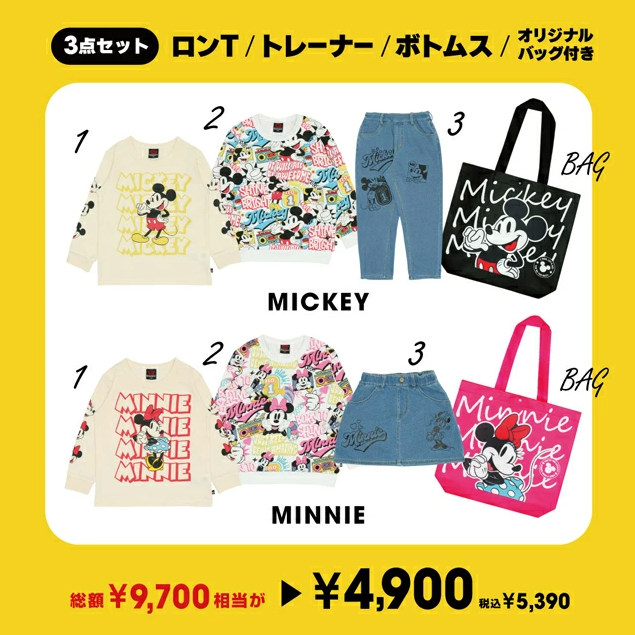 ベビードール福袋記事に関する参考画像