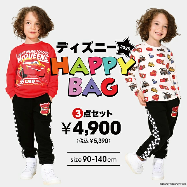ベビードール福袋記事に関する参考画像