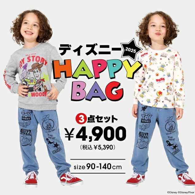 ベビードール福袋記事に関する参考画像