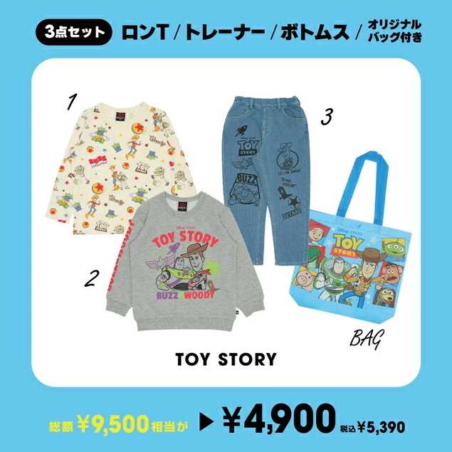 ベビードール福袋記事に関する参考画像