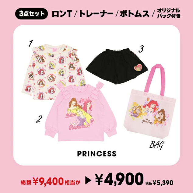 ベビードール福袋記事に関する参考画像