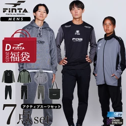フィンタ福袋記事に関する参考画像
