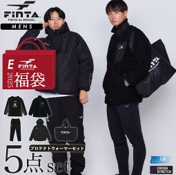 フィンタ福袋記事に関する参考画像