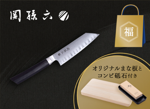 貝印の福袋記事に関する参考画像