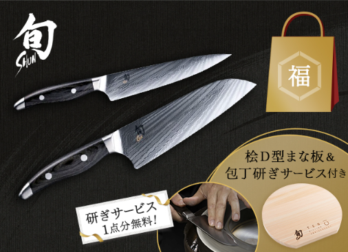 貝印の福袋記事に関する参考画像