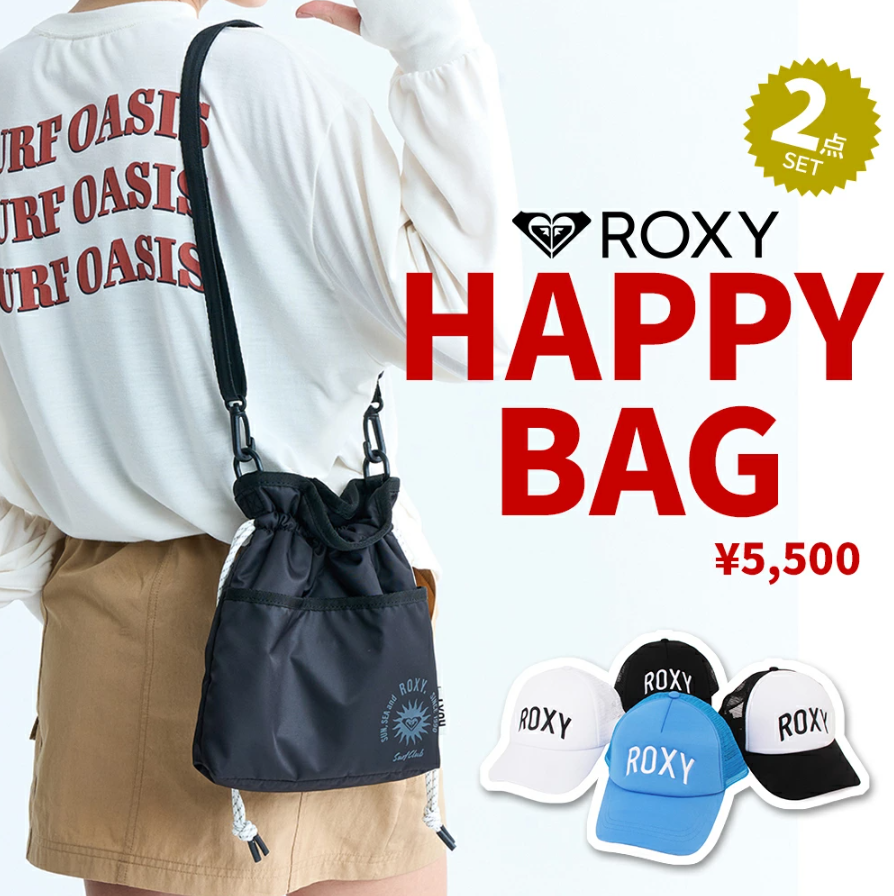 ROXY(ロキシー)福袋記事に関する参考画像