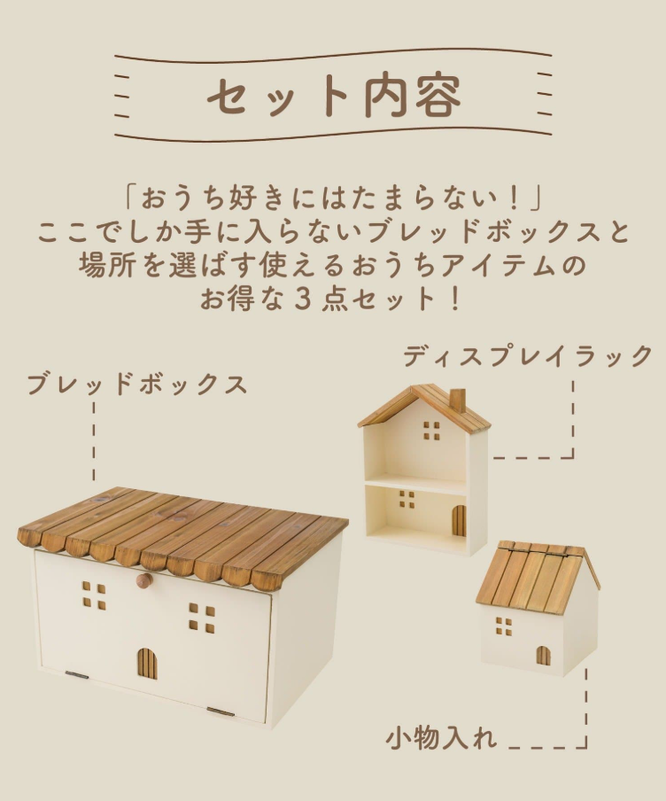 salut!福袋記事に関する参考画像