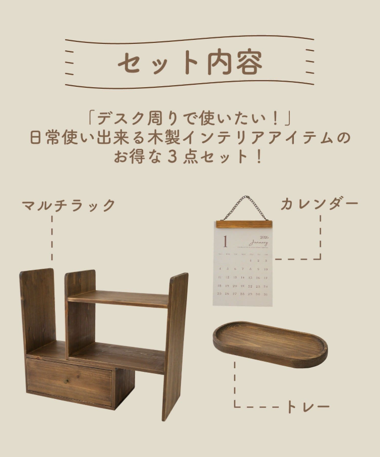 salut!福袋記事に関する参考画像