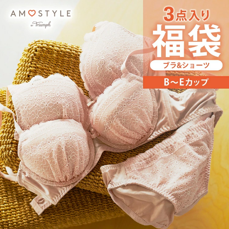 トリンプ福袋記事に関する参考画像
